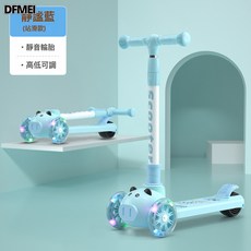 DFMEI 兒童滑板車1-3歲寶寶可坐滑滑車5-8歲男女孩三合一溜溜車, 1個, 藍色閃光小輪滑板無座無音樂