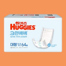 하기스 크린베베 일자형 남여공용, 4단계, 64매