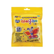 아모스 아이클레이, 노랑, 50g, 1개