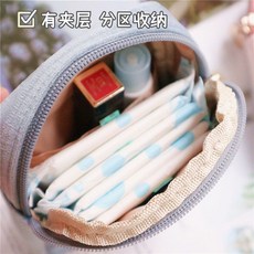 少女可愛學生隨身便攜小型衛生巾收納包大容量, 1個, 藍色純色