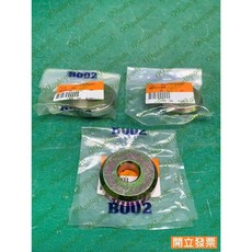 (汽車零件專家)三菱 虱目魚 SAVRIN GRUNDER MD377400 墊圈 墊片 曲軸齒輪 正時齒輪 時規齒輪, 1個