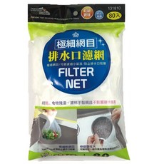 極細網目80入排水口濾網 水槽濾網 廚房濾網 流理臺濾水網，有效過濾殘渣，保持水槽清潔，防止堵塞, 80個裝, 1個