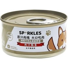 Sparkles 超級SP 鮮肉狗罐 無穀 狗罐頭, 1個, 牛肉佐野菜,80g/缺貨自動換口味 勿接受勿下單, 80g, 牛肉佐野菜