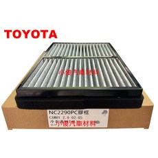 TOYOTA CAMRY 2002-2005年 室內冷氣濾網 NC2290PC, 1個