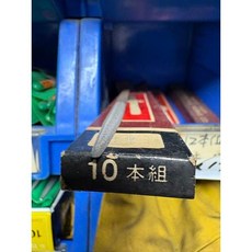 大肚山產五金行 日本壺三 TSUBOSAN 中目銼刀 含稅, 1個, 10本組半圓無柄舊款單支