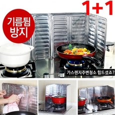 JU 1+1기름튐방지 가스렌지가드 바람막이 렌지용