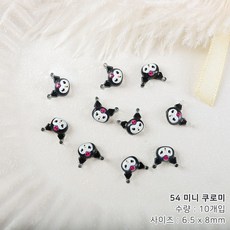 귀염뽀짝 초 미니 쿠로미 마이멜로디 시나모롤 포차코 캐릭터 네일파츠, 1개, 54 미니 쿠로미 (10개입)