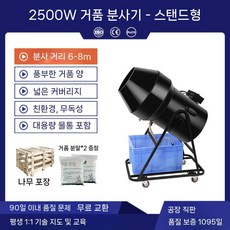 수영장 버블 머신 거품 기계 워터파크 축제 비눗방울 버블건, 2500W 수직 나무+거품2팩(블랙)