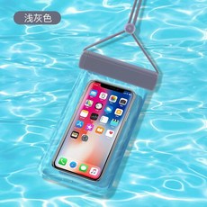 手機防水袋 掛脖手機袋 IPX8防水, 1個, 側開-灰-22*11.5CM