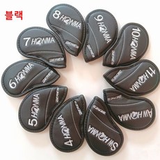 골프 클럽 헤드 커버 아이언 세트 클럽 헤드 커버 10피스 풀세트, 블랙, 10개