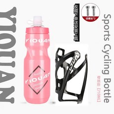 自行車水壺架運動水壺擠壓式水杯公路車山地車水杯架騎行單車配件, 高韌性水壺架黑色+粉色水壺710--送送, 1個