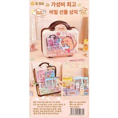 문구 블라인드백 대형 선물 세트 교육기관 토이 파크, 1개, 카피바라 가치 선물 상자 곰 C