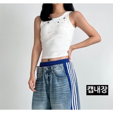 캡내장 아일렛 스터드캡일체형골지나시탑 단체복 무대복 공연복 요가나시탑 스포츠브라탑나시 방송댄스복 줌바댄스복 에어로빅복 워터밤 흠뻑쇼 휴가룩 바탕스룩