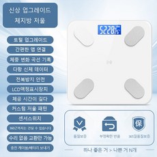 ANYOU 체지방 체중계 사각 체중계 스마트 디지털 LED, 흰색, 1개, 배터리 대금
