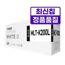 MLT-K200L 재생 호환 토너, 검정, 1개
