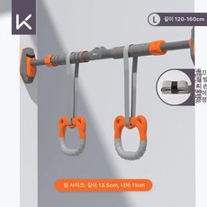 턱거리 긴 철봉 폴딩, 120cm-160cm, 1개, 1kg