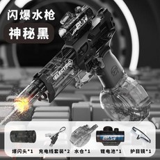 전동물총 여름 새로운 연속 시뮬레이션된 불꽃 센서 조명 전자동 없음 수동 전원 장치 있음, 3) Black, 63