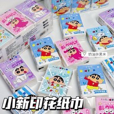 本素嘉語旂艦店 正版蠟筆小新印花手帕紙小包 便攜式學生紙巾 兒童可愛餐巾紙 麵巾紙, 1個, 小新手帕紙 隨機混發,1包裝（拆開發不選色）