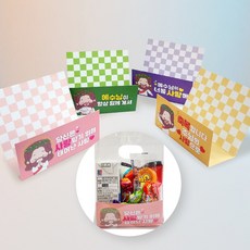 업로드스토어 예수님 캐릭터 교회 메세지 간식 포장 트레이 비닐, 10매, 그린