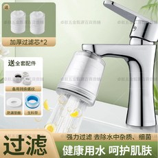 SHduni 詩詩妮 不鏽鋼前置過濾器 304食品級材質 大流量淨水, 水龍頭過濾器