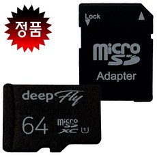 [DEEPFLY] 딥플라이 블랙박스 정품 64G 메모리카드 + Adapter
