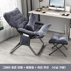1인용 리클라이너 의자 쇼파 영화관 홈시어터 접이식 꾸미기, 클래식그레이색상허리지지대발받침대수납가방포함3단계높이조절