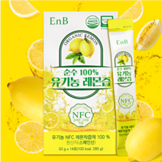 EnB 순수 100% 유기농 레몬즙, 1개, 280g