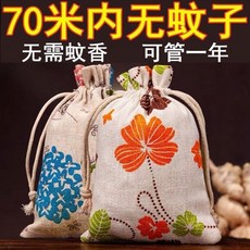 艾草驅蚊香包 70米內無蚊子 無需蚊香 可管一年, 1個, 艾草驅蚊香包*6
