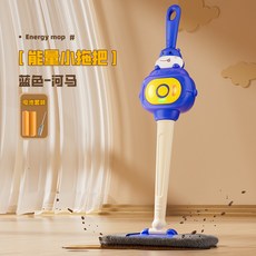 能量小拖把 綠色恐龍造型兒童清潔玩具, 河馬能量小拖把,電池版, 1個