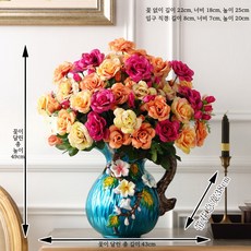 화병 세라믹 빈티지 인테리어 장식 유럽풍, 진주빛 블루 도자기 꽃병+꽃 4개