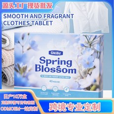 ZBBN 衣物柔順片烘乾機香片衣櫃香薰香片洗衣烘衣香紙，持久留香，去除異味，柔順衣物, 1個, opp袋裝【10片】