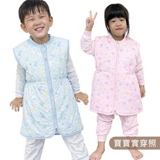 童馨防踢背心式睡袍 兒童睡袍幼童睡袍 男童女童睡袍
