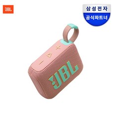 JBL 휴대용 블루투스 스피커, 핑크