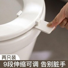 日系可伸縮馬桶提蓋器 不臟手掀馬桶蓋, 日係白色可伸縮 1個裝