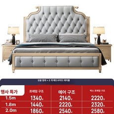 꾸꾸상점 원목데이베드 무헤드 가드형 원목 평상형 SS, 1500mmx2000mm, 프레임 구조, 선택판 싱글 협탁 2개