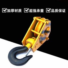 크레인고리 와이어 장착 리프팅 와이어 호이스트, 저고도 1T 표준