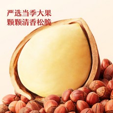 햇잣 동북잣 GL 까먹는 다람쥐 껍질 요리용 싼즈송슈 DS, 양판팩_개암나무 500gx2봉지, 500g