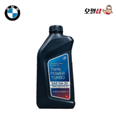BMW 순정엔진오일 트윈파워터보 LL-04 0W30 1L, 1개, 0W-30
