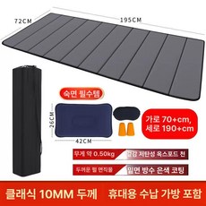 냉기차단 발포매트 캠핑소품 경량 바닥단열 백패킹 돗자리 휴대성 추위방지 등산 야외 제품, 5.70폭 회색 낮잠매트 1cm