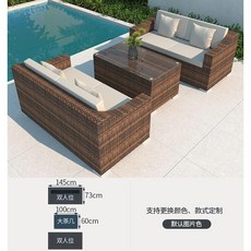 라탄 리조트 야외 펜션 라탄의자 등나무 카페 썬베드 수영장 의자 접이식, 콤비네이션, A-Picture 4인승 세트