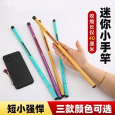 【魔術雜貨鋪】小魚竿 超短 迷你手竿 超細釣魚竿 溪流竿釣 蝦竿 兒童魚竿 釣小魚套裝, 青春藍色,2.4米送直接釣魚三件套