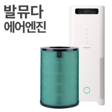 발뮤다 360 에어엔진 EJT-S210 200 공기 청정기 필터 효소탈취 세트, 1개