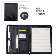 商務多功能文件夾 闆夾a4拉鏈皮質收納公文夾辦公用品閤衕銷講夾, 1個, 黑色-不帶計算器