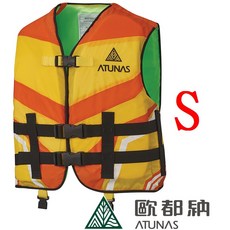 歐都納ATUNAS A1FSDD02N 救生衣 浮水衣 浮力衣 溯溪浮潛水上活動安全必備, S號=浮力 60Kg以下