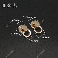 包包改造配件 奶嘴釘圈環掛扣DIY, 1個, 直金色 奶嘴釘圈環掛扣DIY包包手機殼,2個