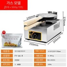 업소용 와플 제조기 길거리간식 휴게소 크로플 프레스, 연녹색, 기본 색상