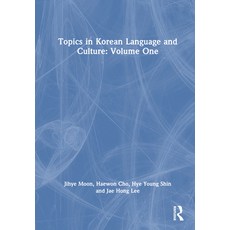 (영문도서) Topics in Korean Language and Culture: Volume One Hardcover, Routledge, English, 9781032504407