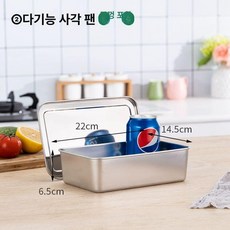 반죽 보관통 베이킹 밀폐 용기 발효 보관상자 업소용, 1개, 기본 색상