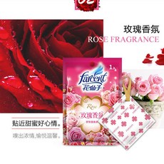 全店精選 花僊子衣櫃香包 香袋除味香薰 汽車清新衣櫥小香囊臥室房間香味持久 衣物香氛包 衣櫥香氛袋 掛式勳香袋, 1個, 玫瑰10G【單包體驗裝】