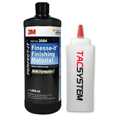 3M 컴파운드 3000방 1L 소분용기 300ml 구성 PN3084, 1세트